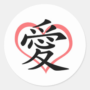 Adesivo Redondo Stickers Love Pink Heart (Kanji)
