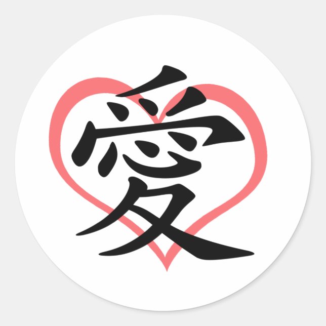 Adesivo Redondo Stickers Love Pink Heart (Kanji) (Frente)