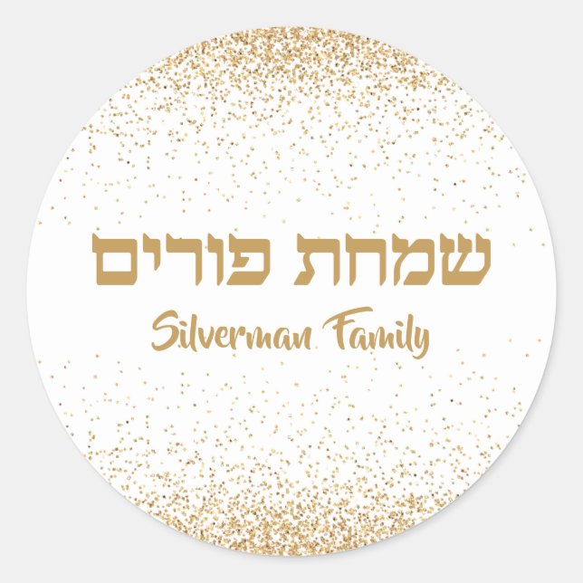 Adesivo Redondo Stylish White and Gold Glitter Simchat Purim (Frente)