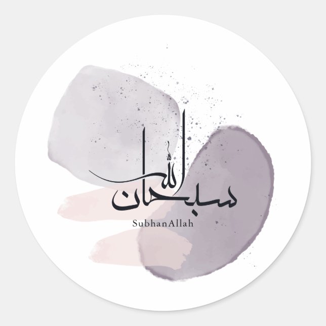 Adesivo Redondo SubhanAllah Arabic Calligraphy – Minimal Elegant  (Frente)