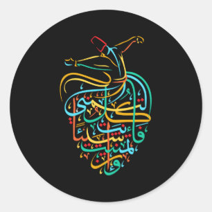 Adesivo Redondo Sufismo Arábica Islâmica Caligrafia Sufi Brincando
