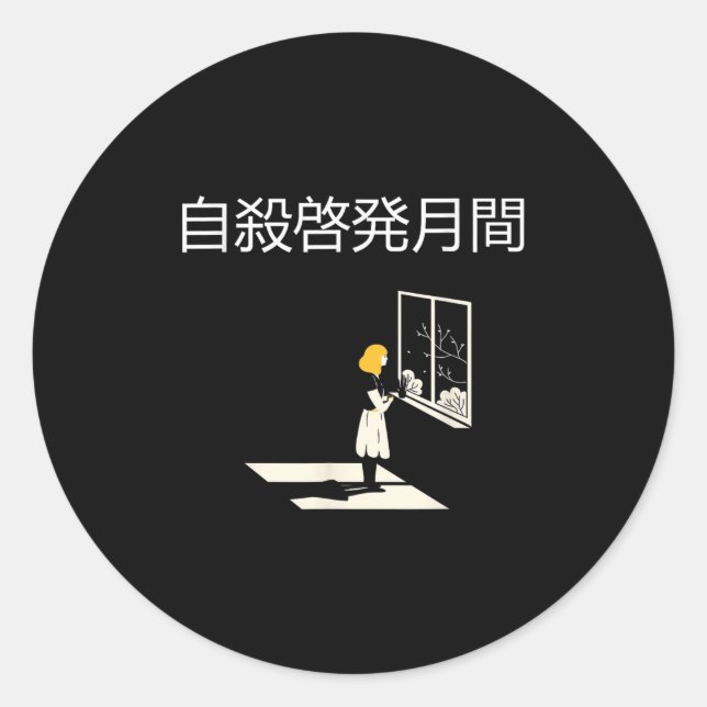 Adesivo Redondo Suicide Awareness Month  (Frente)