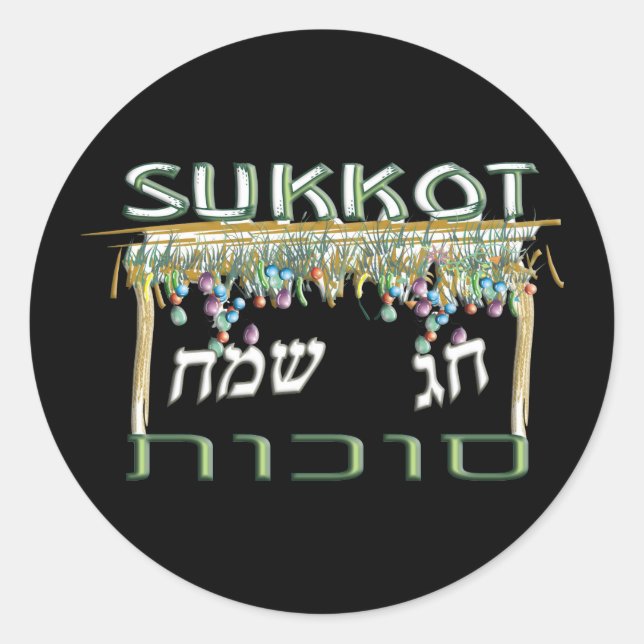 Adesivo Redondo Sukkot (Frente)