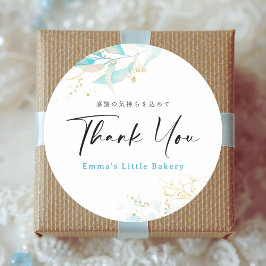 Adesivo Redondo Summer Blue Botanical Thank You Farmers Market