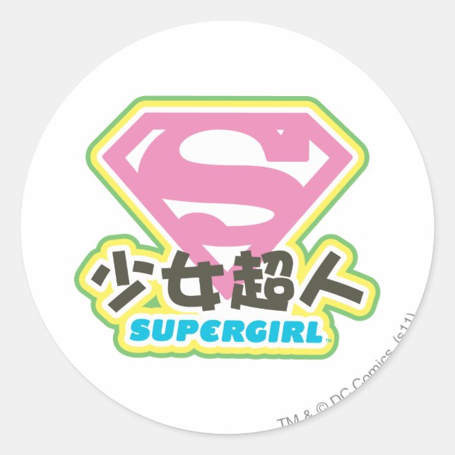 Adesivo Redondo Supergirl J-Pop 6 (Frente)