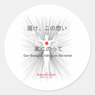 Adesivo Redondo Suporte ao Japão