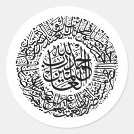 Adesivo Redondo Surah Al Fatiha Caligrafia Árabe Versos do Corão