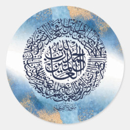 Adesivo Redondo Surah Al Fatiha Impressão, Lembrete Islâmico