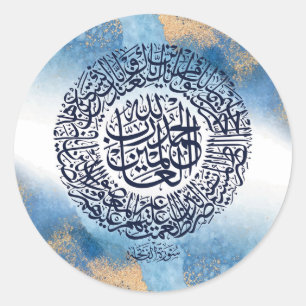 Adesivo Redondo Surah Al Fatiha Impressão, Lembrete Islâmico