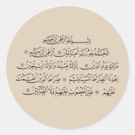 Adesivo Redondo Surah Al Fatiha Islamic Calligraphy | Quran Art