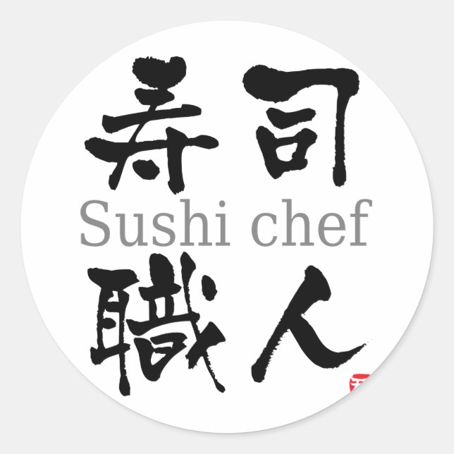Adesivo Redondo Sushi Chef-KANJI (Frente)