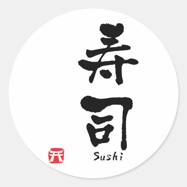 Adesivo Redondo Sushi KANJI (Frente)