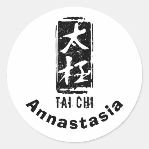 Adesivo Redondo Tai Chi no logotipo chinês de focas preto e branc
