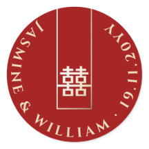 Tall Retângulo Dupla Felicidade Dourada Casamento 