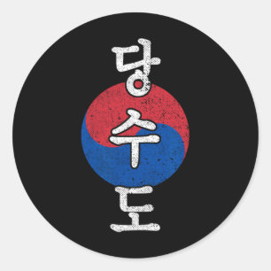 Adesivo Redondo Tang Soo Do Karate Estilo Coreano Kanji Artes Marc