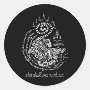 Adesivo Redondo Tatuagem de tigre incrível de Muay Thai Kickboxing