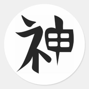 Adesivo Redondo Tatuagem para o DEUS, ESPÍRITO do Kanji