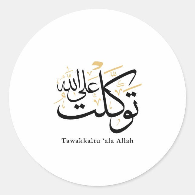 Adesivo Redondo Tawakkaltu ‘Ala Allah – Arabic Thuluth Minimal Art (Frente)
