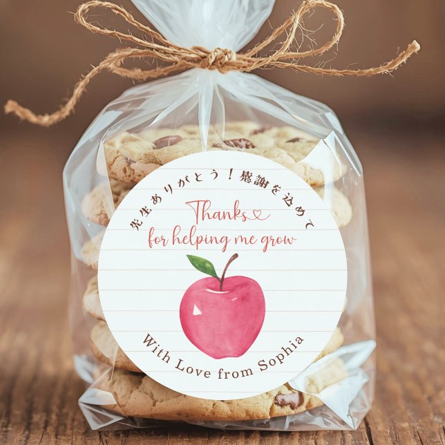 Adesivo Redondo Teacher Appreciation Apple Note Paper Rustic (Criador carregado)