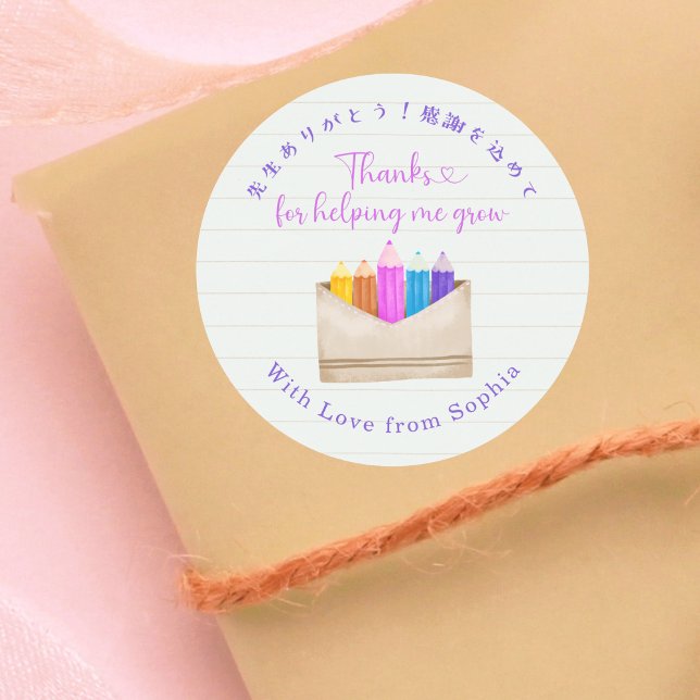 Adesivo Redondo Teacher Appreciation Thank You Pencils Note Paper (Criador carregado)