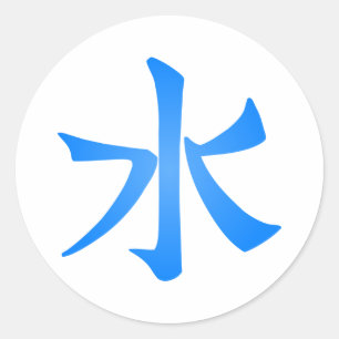 Adesivo Redondo Terra da Água   Símbolo japonês