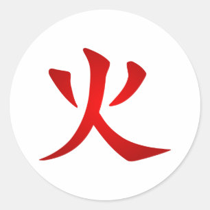 Adesivo Redondo Terra do Fogo   Símbolo japonês