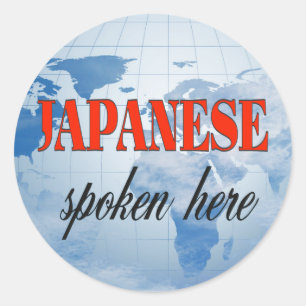 Adesivo Redondo Terra nebulosa aqui falada japonês