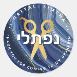 Adesivo Redondo Tesoura Personalizada do HEBREW Upsherin