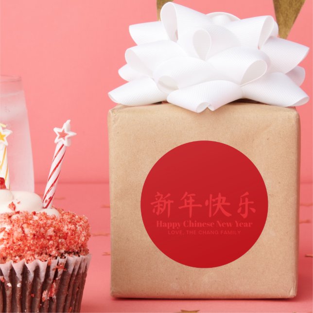 Adesivo Redondo Texto personalizado de Ano Novo chinês feliz verme (Festa)