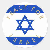 Texto personalizado do pavilhão de Israel