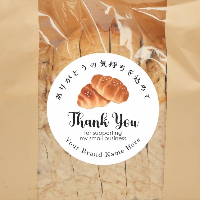 Adesivo Redondo Thank You Bakery Butter Bun Bread Baking Modern (Criador carregado)