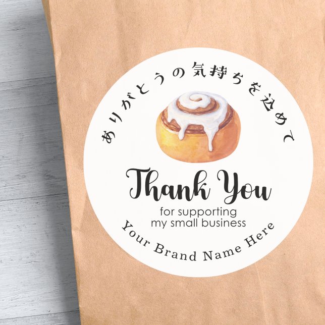 Adesivo Redondo Thank You Bakery Cinnamon Roll Modern Minimalist (Criador carregado)