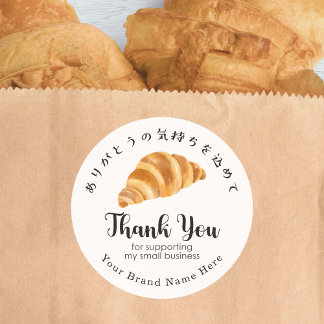 Adesivo Redondo Thank You Bakery Patisserie Strawberry Cake Modern