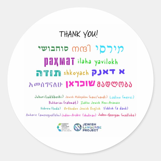 Adesivo Redondo  Thank you in 11 Jewish languages (Frente)