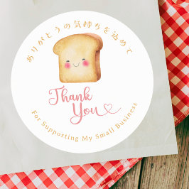 Adesivo Redondo Thank You Kawaii Bread Watercolor Bakery