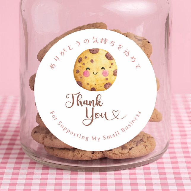 Adesivo Redondo Thank You Kawaii Chocolate Chip Cookie Bakery (Criador carregado)