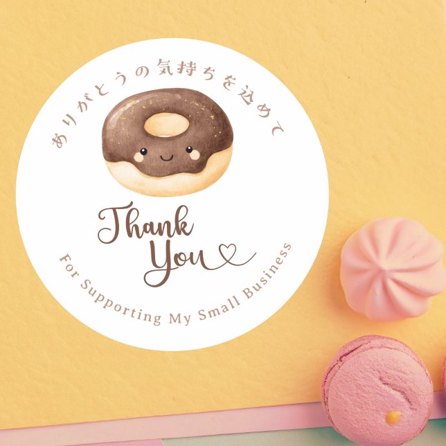 Adesivo Redondo Thank You Kawaii Donut Watercolor Bakery (Criador carregado)