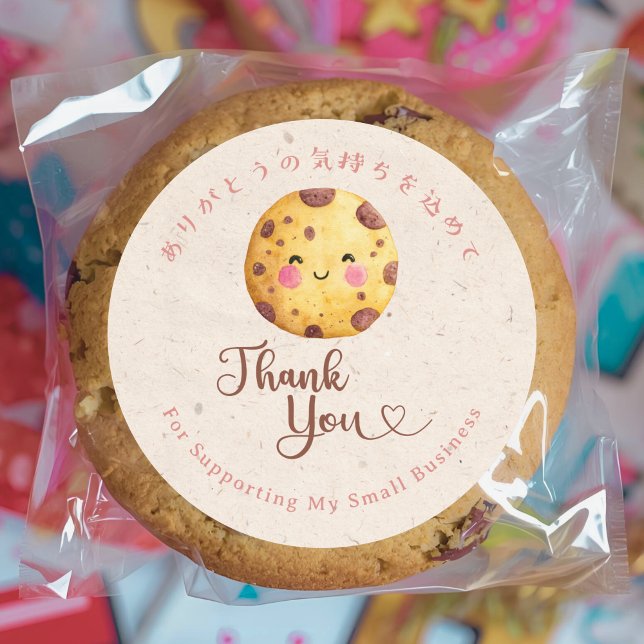 Adesivo Redondo Thank You Kraft Kawaii Chocolate Chip Cookie (Criador carregado)