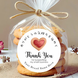 Adesivo Redondo Thank You Small Business Red Heart Cookie Modern