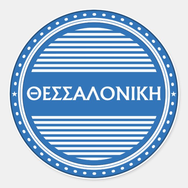Adesivo Redondo Thessaloniki City Pride Emblem – Greek Identity (Frente)