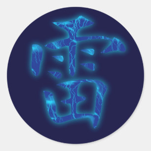 Adesivo Redondo Thunder Kanji Sticker