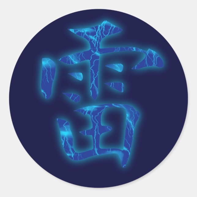 Adesivo Redondo Thunder Kanji Sticker (Frente)