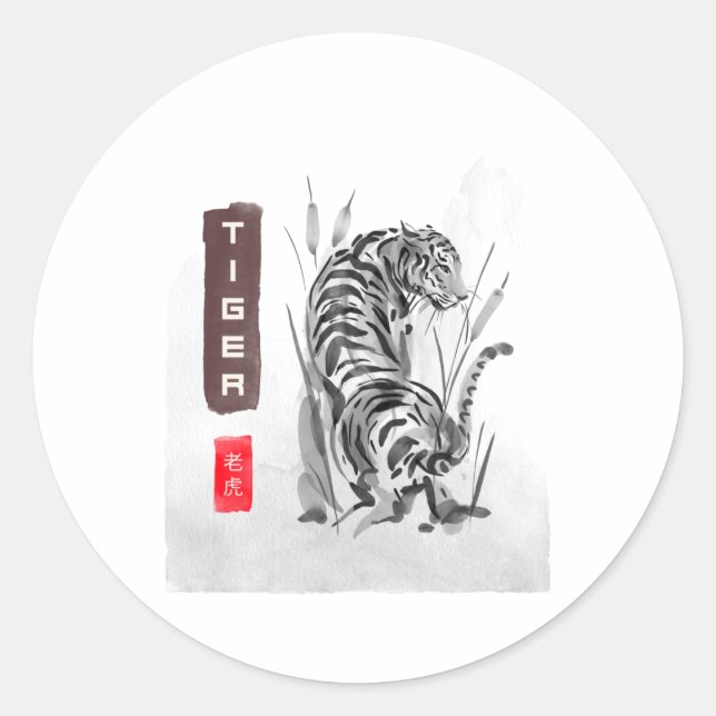 Adesivo Redondo TIGER 老虎 Japanese style sumi-e (Frente)