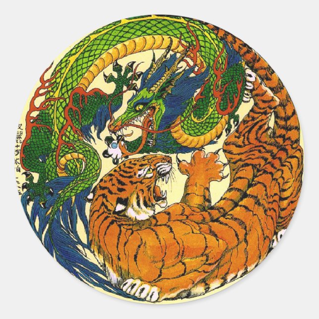 Adesivo Redondo Tiger & Dragon Yin Yang (Frente)