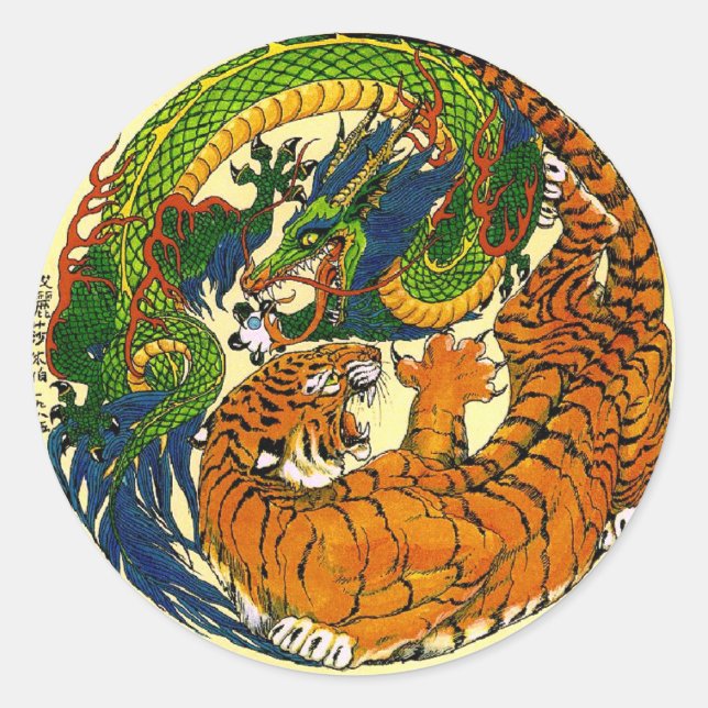 Adesivo Redondo Tiger & Dragon Yin Yang (Frente)