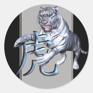 Adesivo Redondo Tigre branco e símbolo chinês