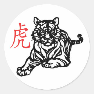 Adesivo Redondo Tigre Chinês