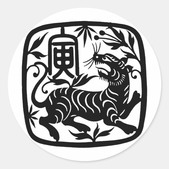 Adesivo Redondo Tigre de Corte de Papel Chinês (Frente)