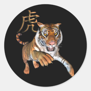 Adesivo Redondo Tigre e símbolo chinês