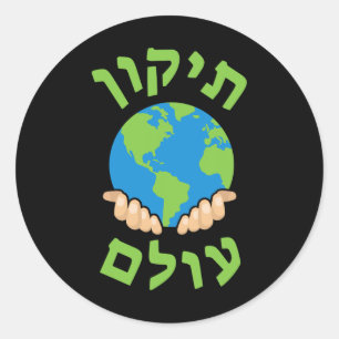 Adesivo Redondo Tikkun Olam Cute Planet Hebraico Dizendo Hannukah